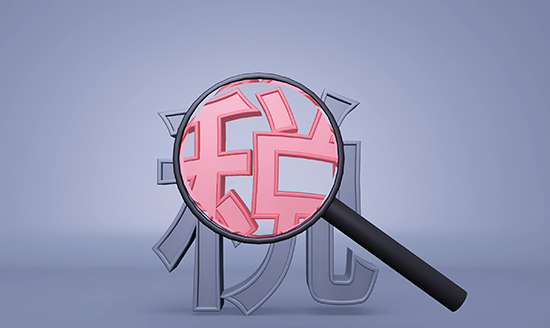 聚焦 | 金立董事長(zhǎng)股權(quán)被凍結(jié)，你不得不知道的法律風(fēng)險(xiǎn)與稅法責(zé)任